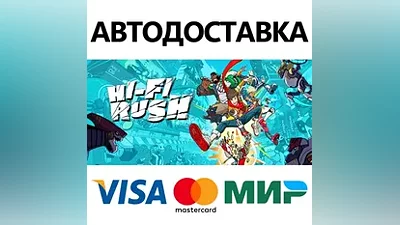 Hi-Fi RUSH * STEAM РОССИЯ АВТОДОСТАВКА КАРТЫ
