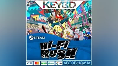 Hi-Fi RUSH +ВЫБОР ИЗДАНИЯ · Steam RU · АВТОДОСТАВКА