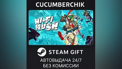 Hi-Fi RUSH STEAM GIFT AUTO RU+МИР