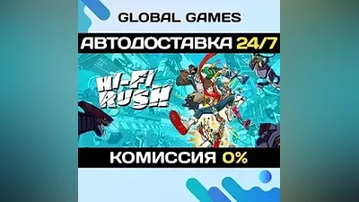 Hi-Fi RUSH STEAM GIFT АВТОДОСТАВКА