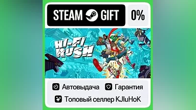 Hi-Fi RUSH +Выбор Издания STEAM•RU АВТОДОСТАВКА КАРТЫ
