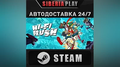 Hi-Fi RUSH STEAM АВТО RU/UA/KZ/СНГ