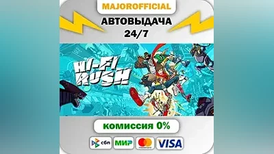Hi-Fi RUSH АВТОДОСТАВКА Steam GIFT