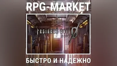 RESIDENT EVIL 0 HD REMASTER (STEAM) КЛЮЧ +ПОДАРОК