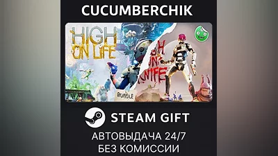 High On Life + DLC Bundle STEAM GIFT AUTO RU+МИР