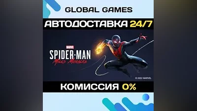 Marvel's Spider-Man: Miles Morales Ключ СНГ(БЕЗ РФ)