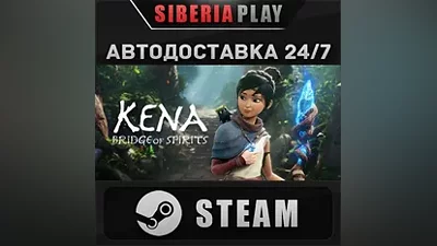 Kena: Bridge of Spirits STEAM АВТО RU/UA/KZ/СНГ