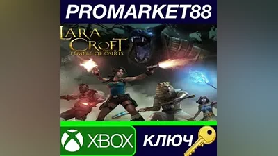 Lara Croft and the Temple of Osiris EU XBOX One КЛЮЧ