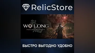 Wo Long: Fallen Dynasty Complete Edition - STEAM RU