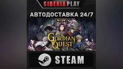 Gordian Quest STEAM АВТО RU/UA/KZ/СНГ