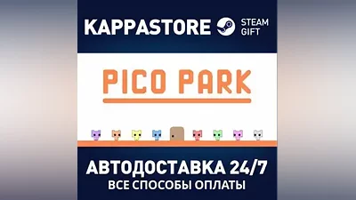 PICO PARK | Steam Gift Россия