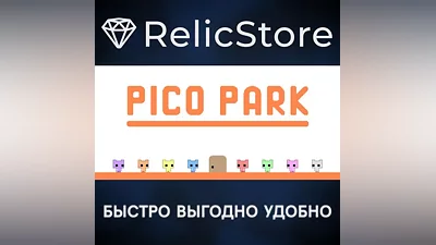 PICO PARK - STEAM GIFT РОССИЯ