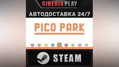 PICO PARK STEAM АВТО RU/UA/KZ/СНГ