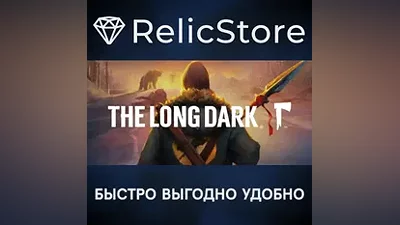 The Long Dark - STEAM GIFT РОССИЯ