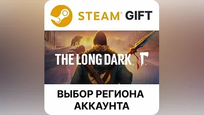 The Long Dark Steam Выбор региона
