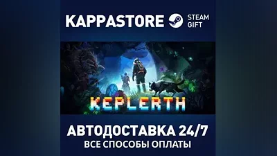 Keplerth | Steam Gift Россия