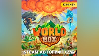 WorldBox God Simulator Автогифт RU/KZ/UA/CIS