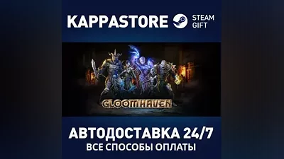 Gloomhaven | Steam Gift Россия