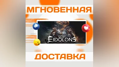 LOST EIDOLONS  STEAM  ВЕСЬ МИР + РФ  КЛЮЧ