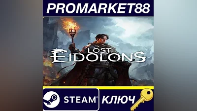 Lost Eidolons EU Steam КЛЮЧ ЕВРОПА
