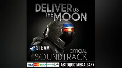 Deliver Us The Moon СТИМ Steam Gift