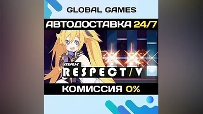 DJMAX RESPECT V STEAM GIFT АВТОДОСТАВКА