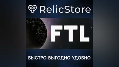 FTL: Faster Than Light - STEAM GIFT РОССИЯ