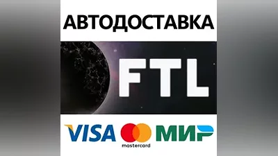 FTL: Faster Than Light * STEAM RU АВТО