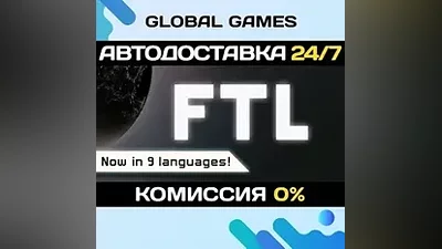FTL: Faster Than Light STEAM GIFT АВТОДОСТАВКА
