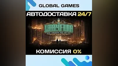 Library Of Ruina STEAM GIFT АВТОДОСТАВКА