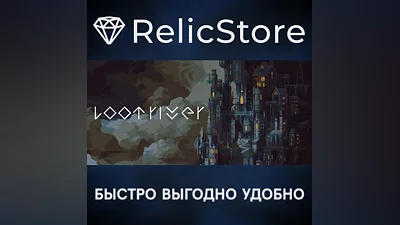 Loot River - STEAM GIFT РОССИЯ