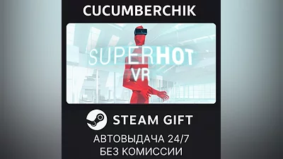 SUPERHOT VR STEAM GIFT AUTO RU+МИР