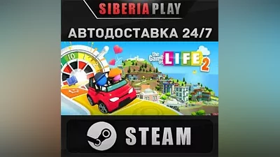 THE GAME OF LIFE 2 STEAM АВТО RU/UA/KZ/СНГ