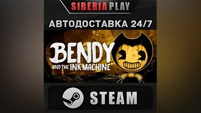 Bendy and the Ink Machine STEAM RU/UA/KZ/СНГ