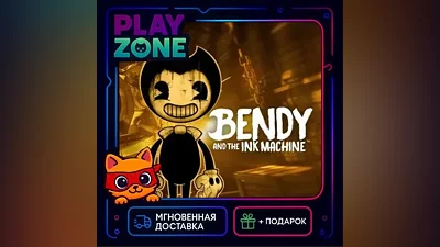 Bendy and the Ink Machine | STEAM КЛЮЧ | РФ+СНГ