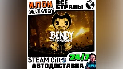 Bendy and the Ink Machine · Steam РОССИЯ и ВСЕ СТРАНЫ
