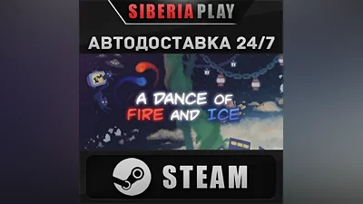 A Dance of Fire and Ice STEAM АВТО RU/UA/KZ/СНГ