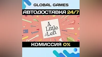 A Little to the Left STEAM GIFT АВТОДОСТАВКА