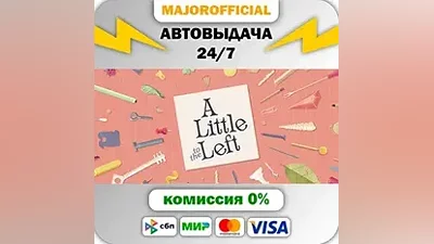 A Little to the Left АВТОДОСТАВКА Steam GIFT