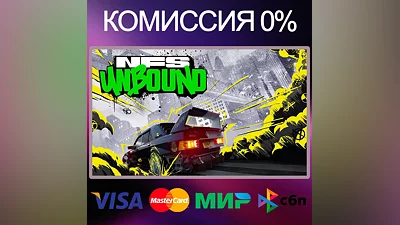 NEED FOR SPEED UNBOUND STEAM•RU|KZ|UA