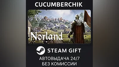 Norland STEAM GIFT AUTO RU+МИР