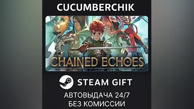 Chained Echoes STEAM GIFT AUTO RU+МИР