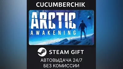 Arctic Awakening STEAM GIFT AUTO RU+МИР