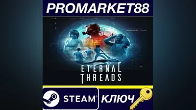 Eternal Threads Steam КЛЮЧ GLOBAL