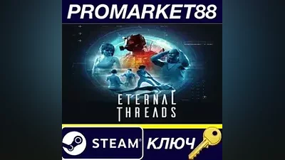 Eternal Threads EU Steam КЛЮЧ ЕВРОПА