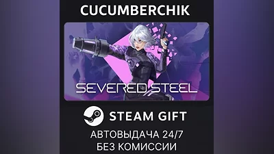 Severed Steel STEAM GIFT AUTO RU+МИР