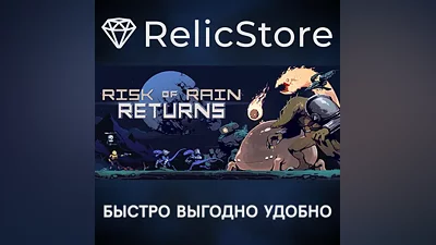 Risk of Rain Returns - STEAM GIFT РОССИЯ