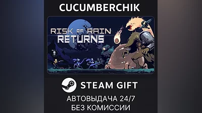 Risk of Rain Returns STEAM GIFT AUTO RU+МИР