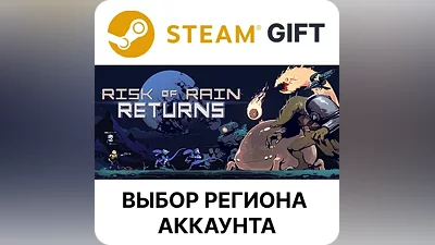 Risk of Rain Returns Steam Выбор Региона