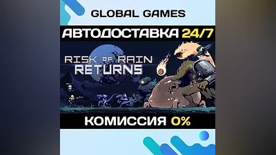 Risk of Rain Returns STEAM GIFT АВТОДОСТАВКА